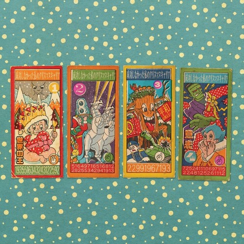 Andy Partridge - My Failed Christmas Career: Vol. 1 - 12" EP - VINYL