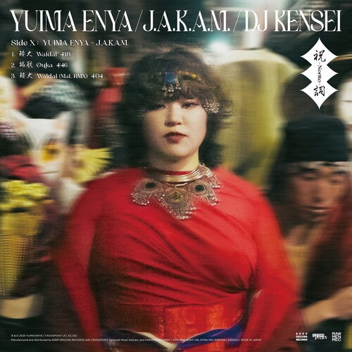 Yuima Enya / J.A.K.A.M. / DJ Kensei - Norito - RSD LP - VINYL