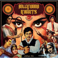Bollywood Nuggets, Vol. 2: The Instrumentals - Various Artists - LP - VINYL