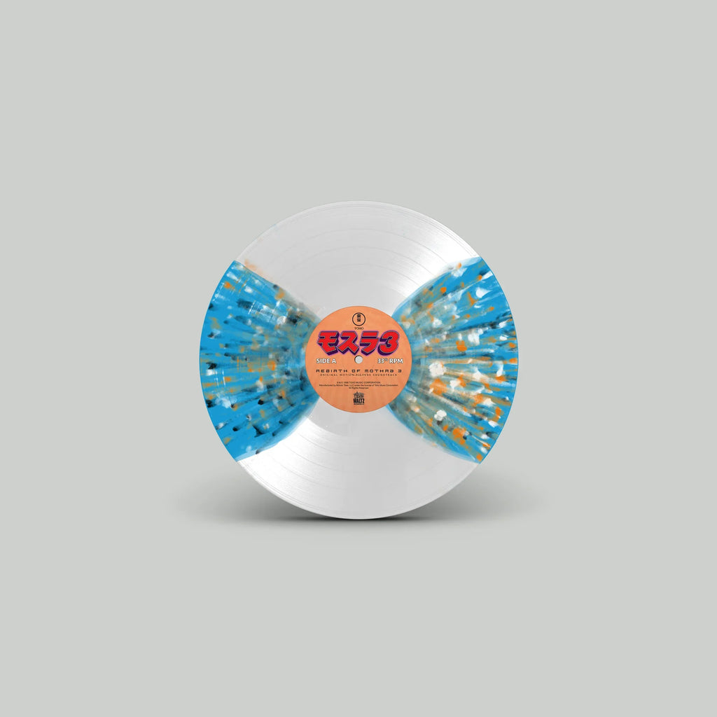 Rebirth Of Mothra 3 - Original Motion Picture Score LP - VINYL