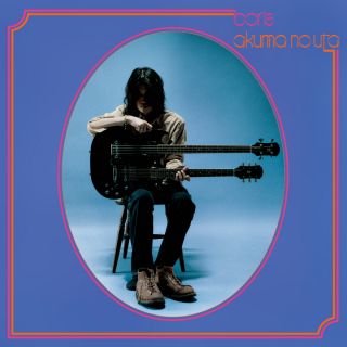 Boris - Akuma No Uta - LP - VINYL