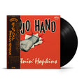 Lightnin' Hopkins - Mojo Hand - Japanese Import LP - VINYL