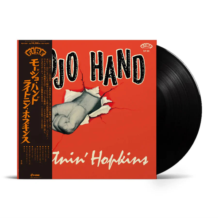 Lightnin' Hopkins - Mojo Hand - Japanese Import LP - VINYL
