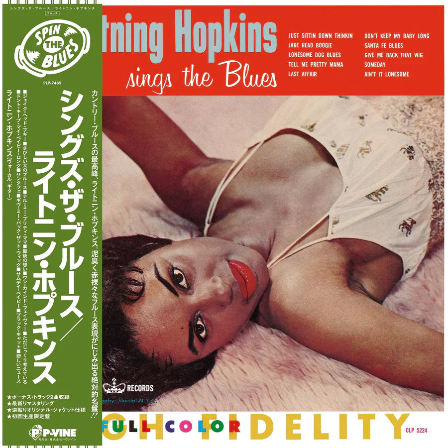 Lightnin' Hopkins - Sings the Blues - Japanese Import LP - VINYL