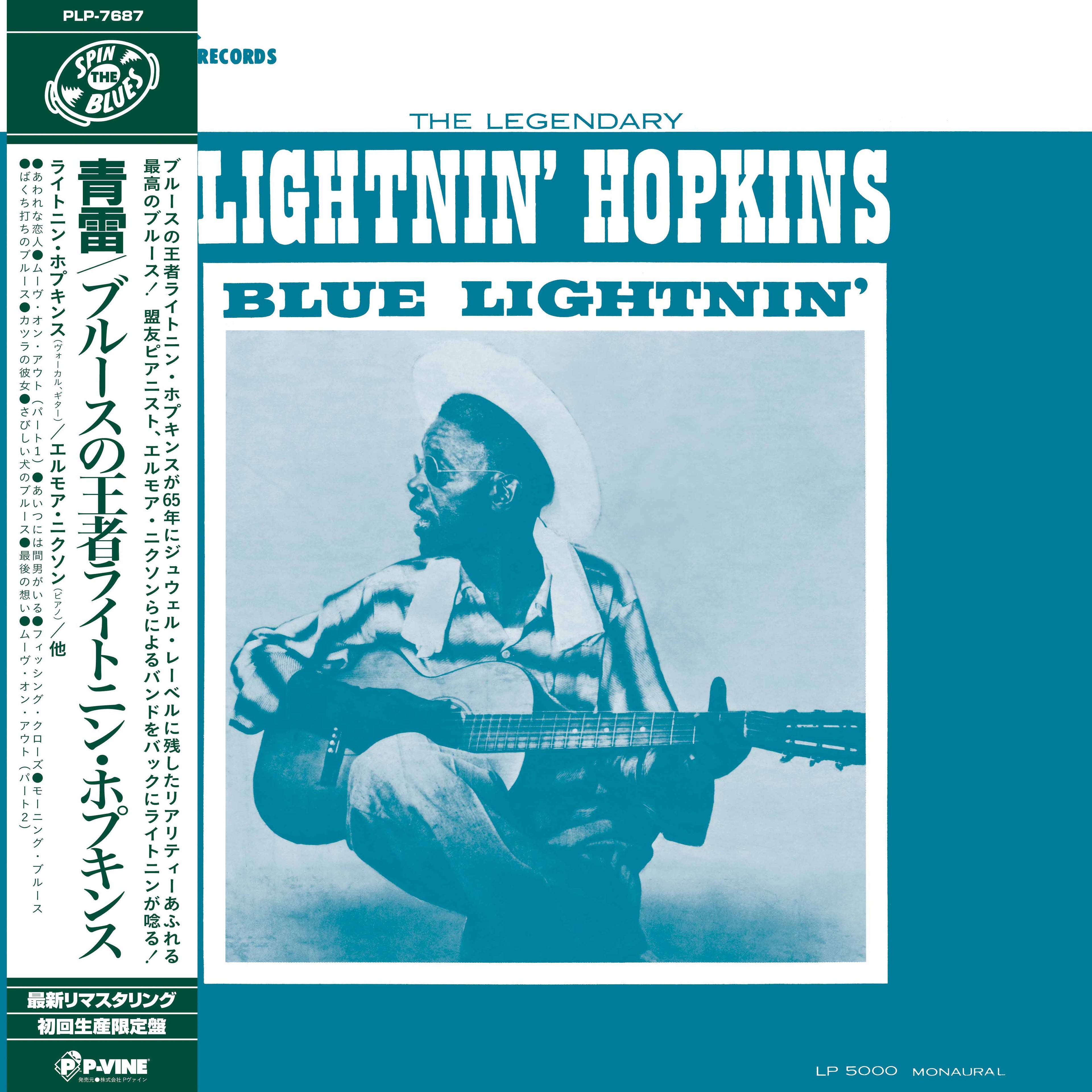 Lightnin' Hopkins - Blue Lightnin' - LP (With Cosmetic Damage) - VINYL