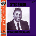 Otis Rush - Groaning the Blues - LP - VINYL