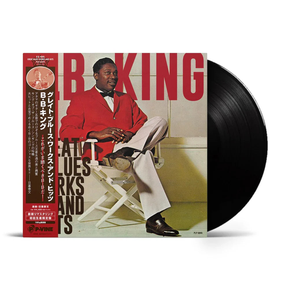 B.B. King - Great Blues Works and Hits - Japanese Import LP - VINYL